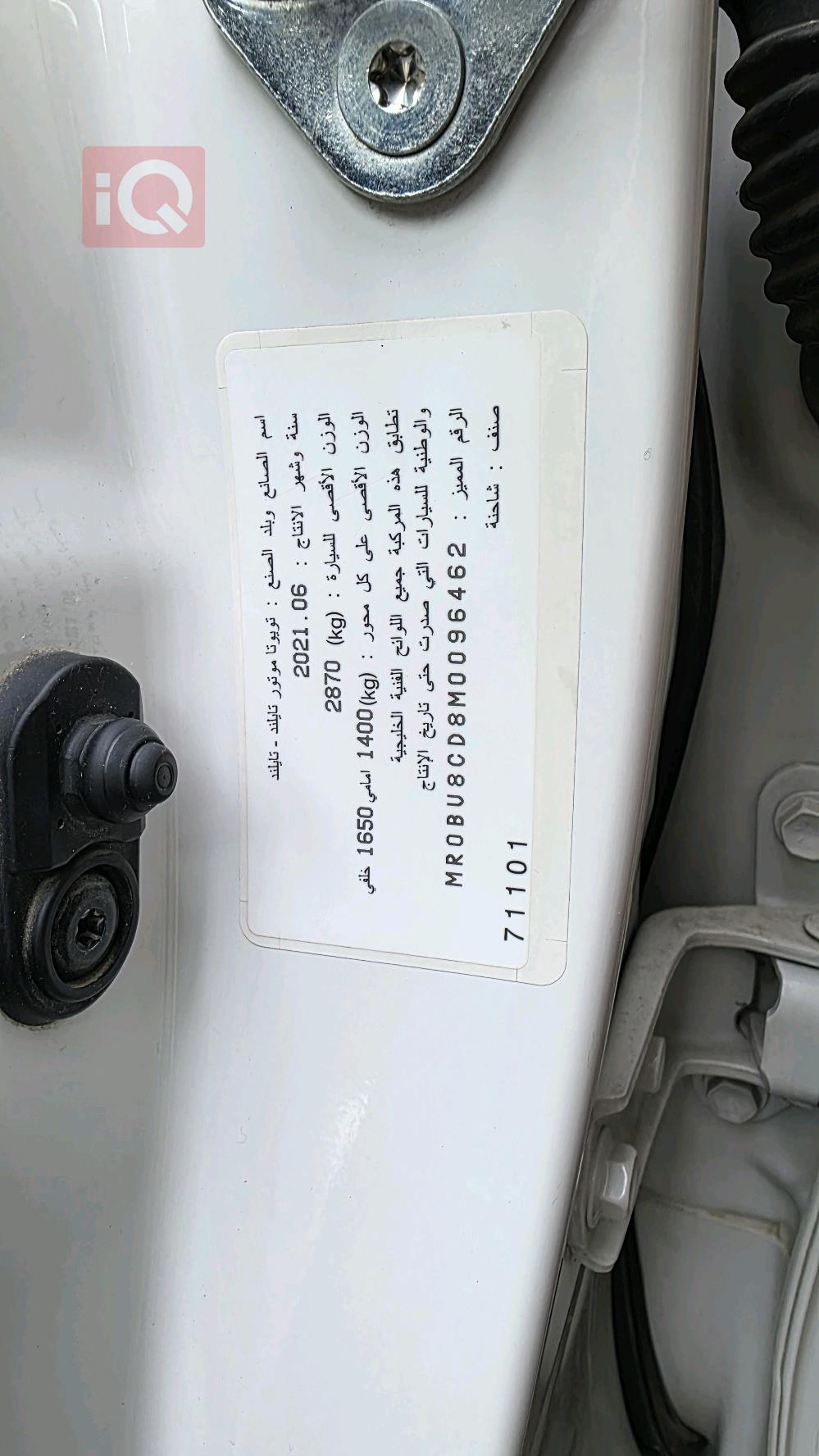 تويوتا هايلوكس